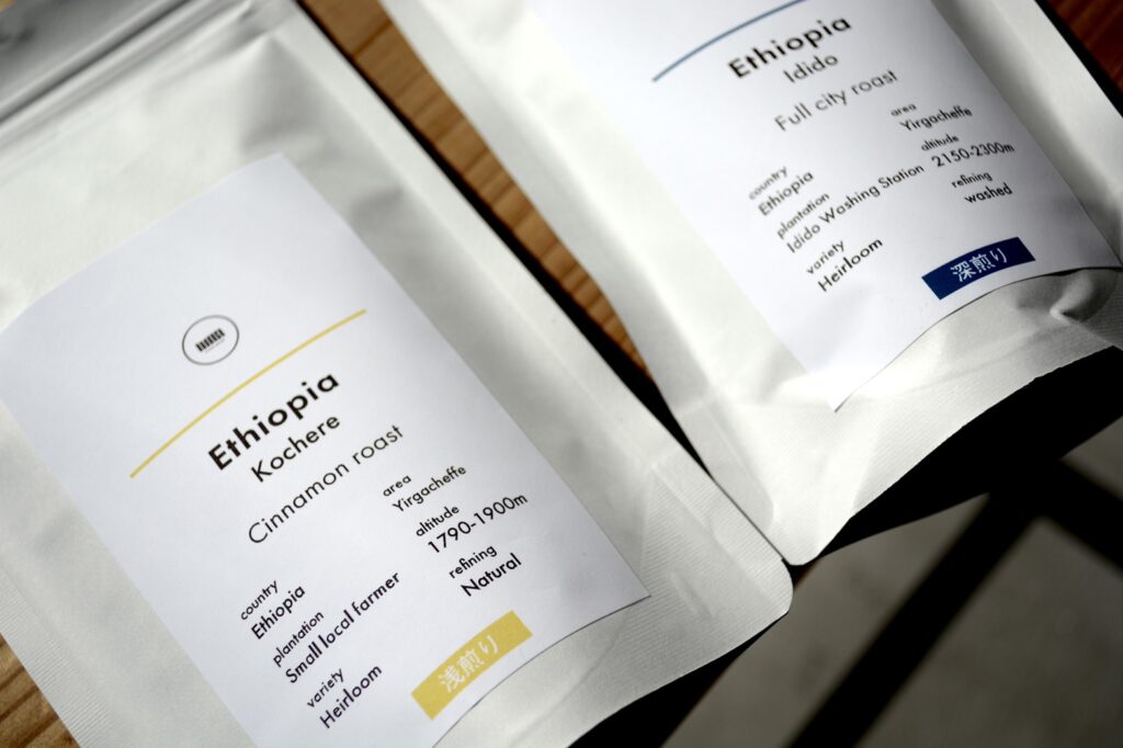 エチオピアのコーヒー豆のパッケージ